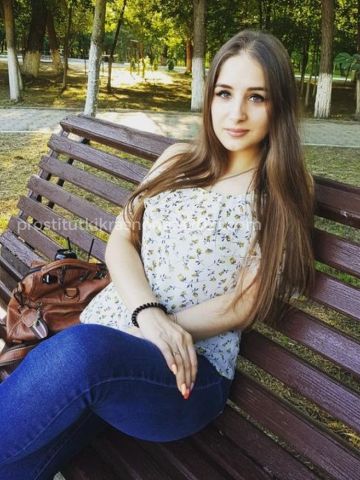 Сабина